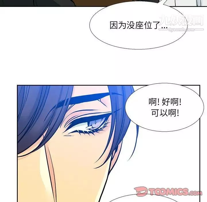 水墨花-第5话 - 图片 42