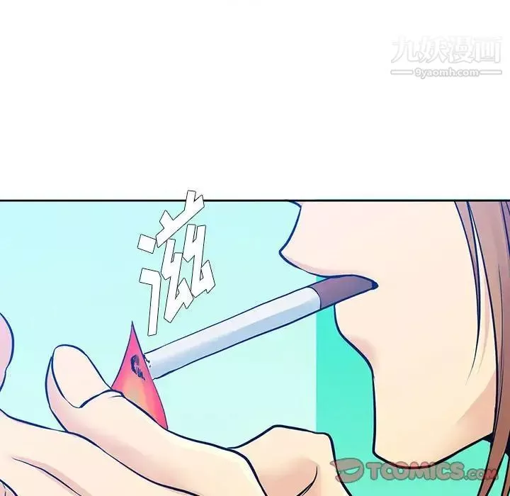 水墨花第5話