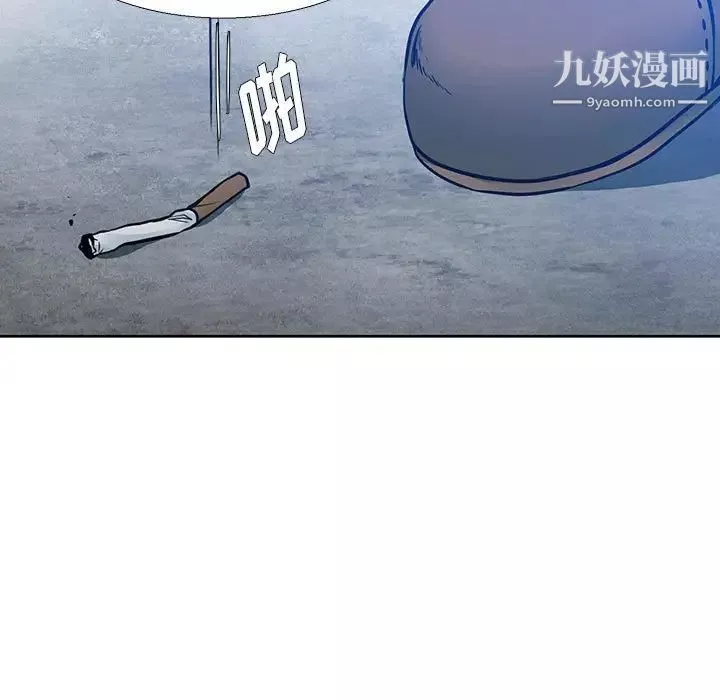 水墨花-第5话 - 图片 67