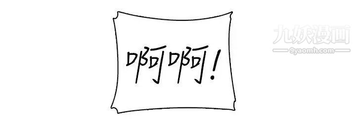 偷窥俱乐部第14话