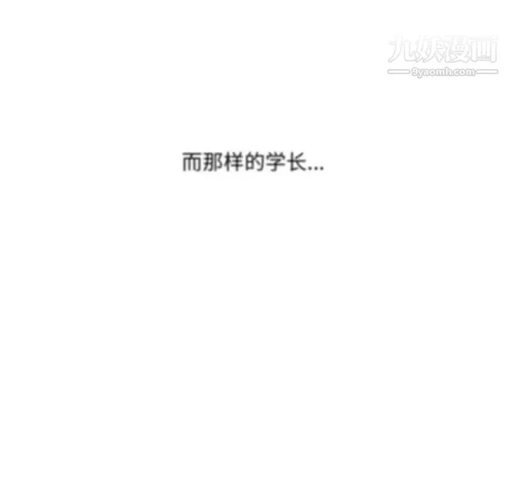 水墨花-第5话 - 图片 83