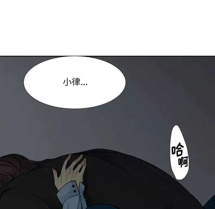 水墨花-第6话 - 图片 9
