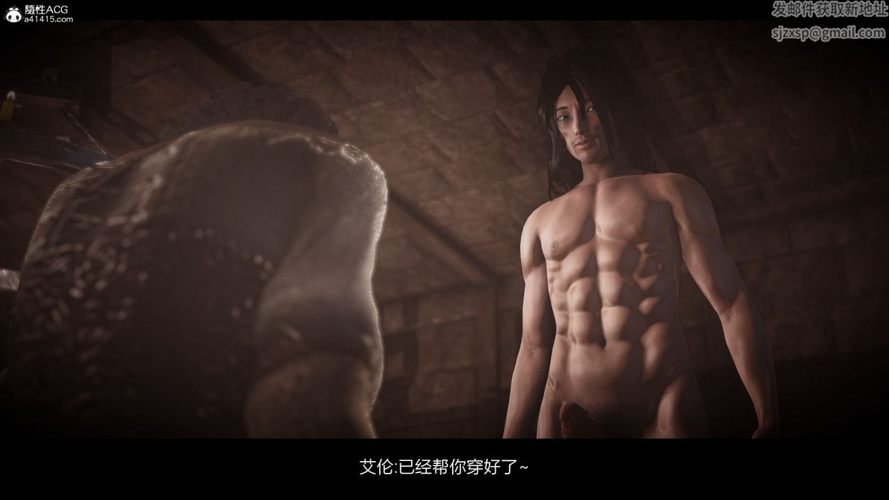 [3D]进击的巨人之败北的少女第10话-最终话