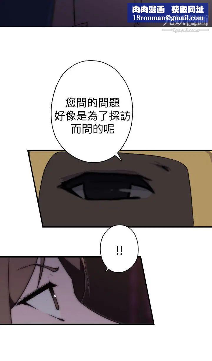 偷窥俱乐部第17话