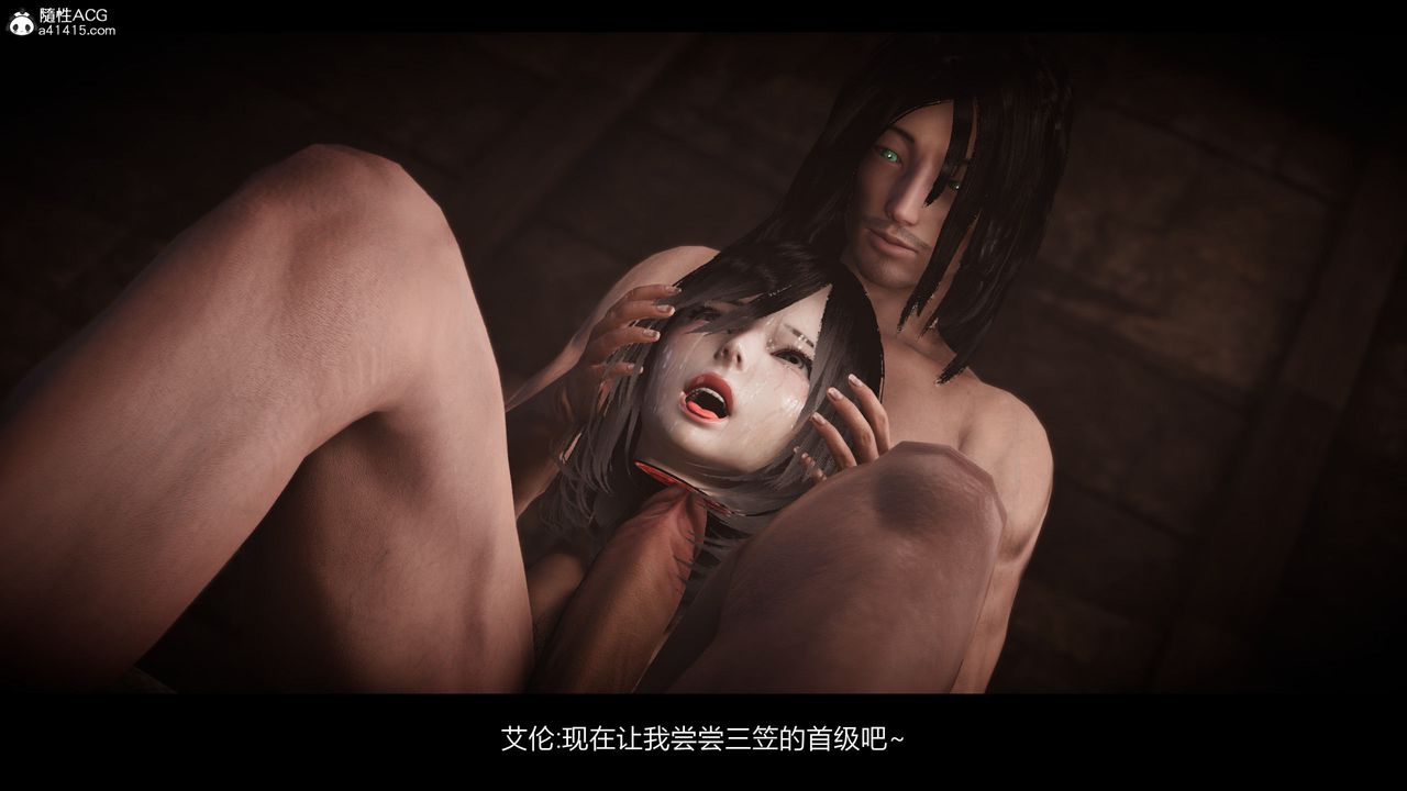 [3D]进击的巨人之败北的少女第10话-最终话