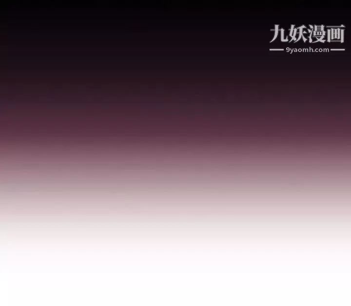 偷窥俱乐部-第18话 - 图片 4