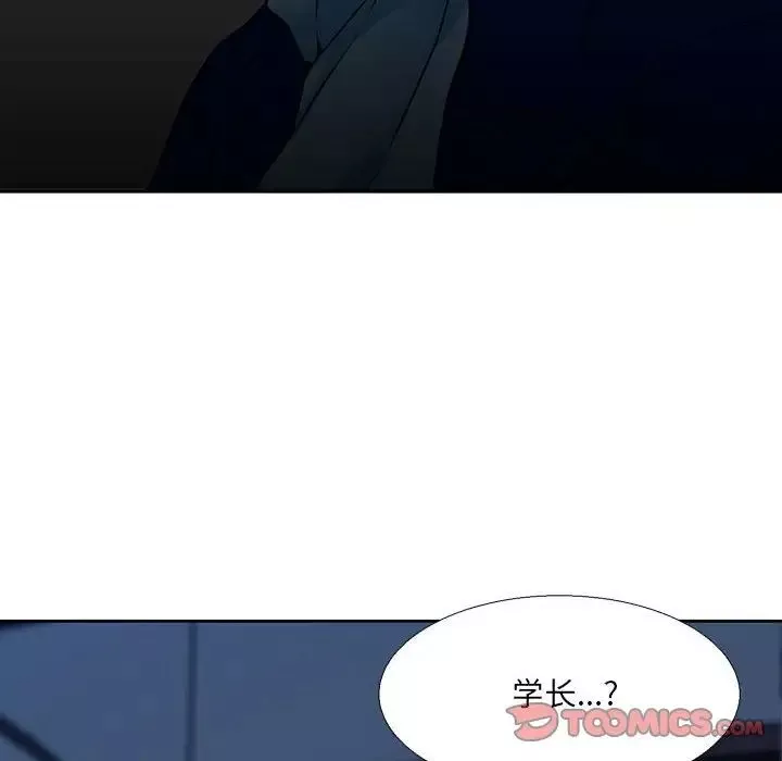 水墨花-第6话 - 图片 68