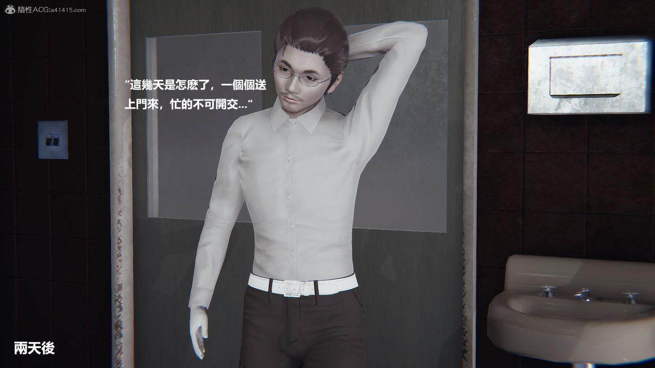 [3D]明星幕後第14話-最終話