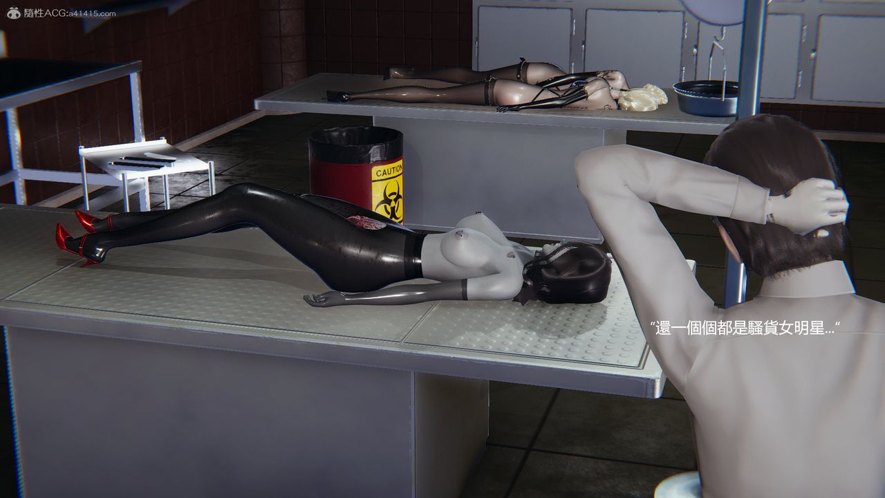 [3D]明星幕後第14話-最終話