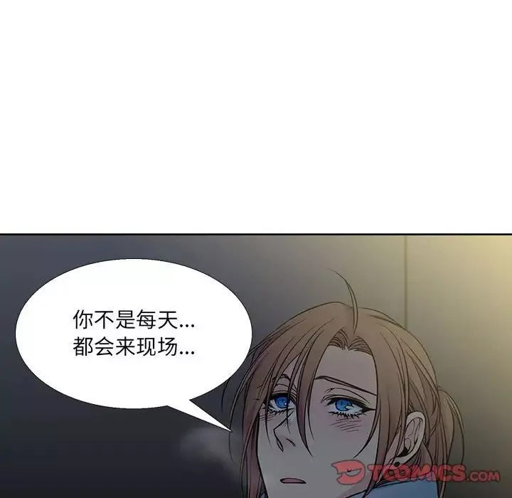水墨花-第6话 - 图片 80