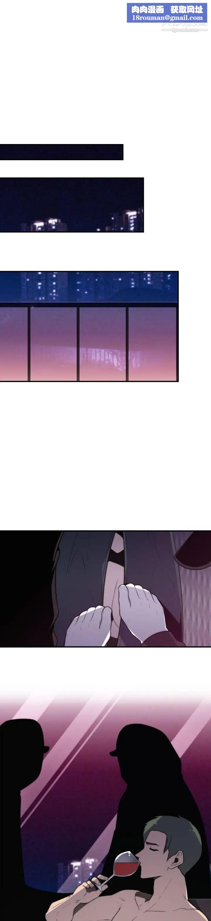 偷窥俱乐部第19话