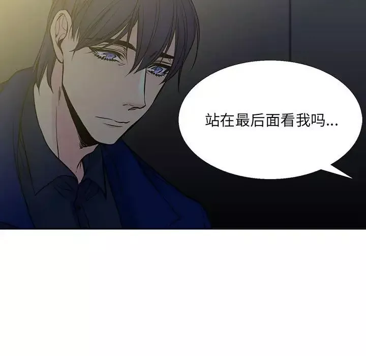 水墨花-第6话 - 图片 82