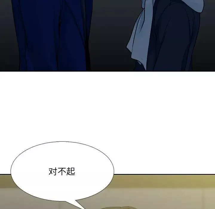 水墨花第6話