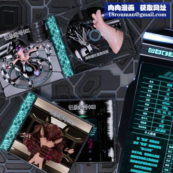 [3D]蒂法的洗脑改造记录-第01话 - 图片 1