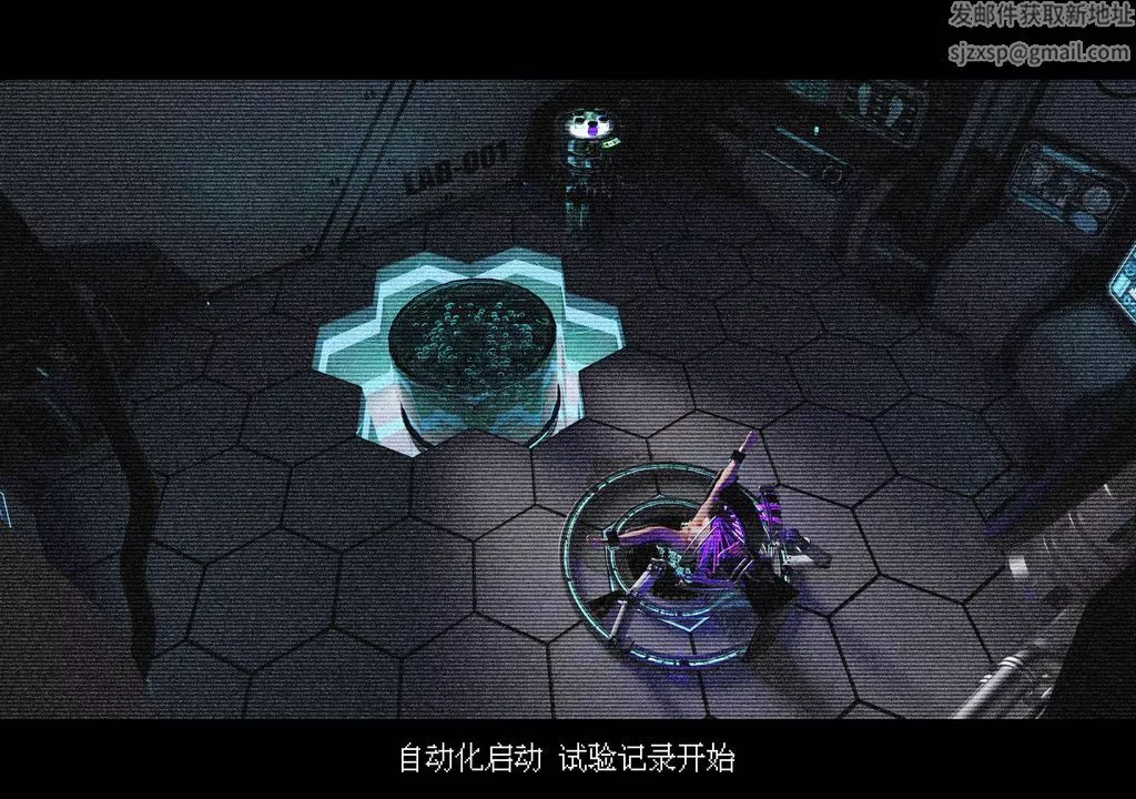 [3D]蒂法的洗脑改造记录-第01话 - 图片 4