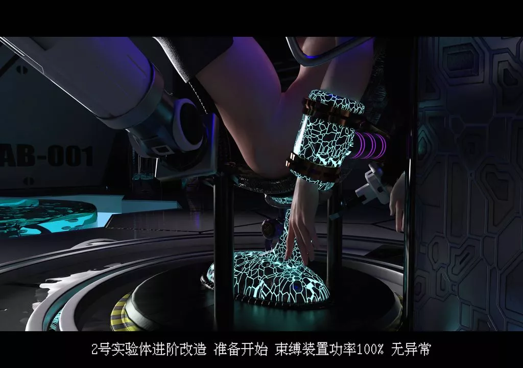 [3D]蒂法的洗脑改造记录-第01话 - 图片 6