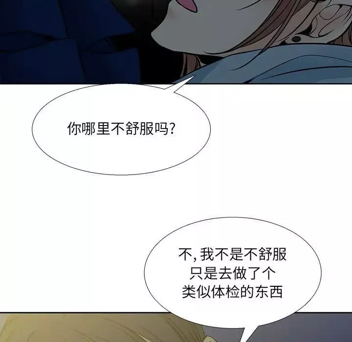 水墨花第6話