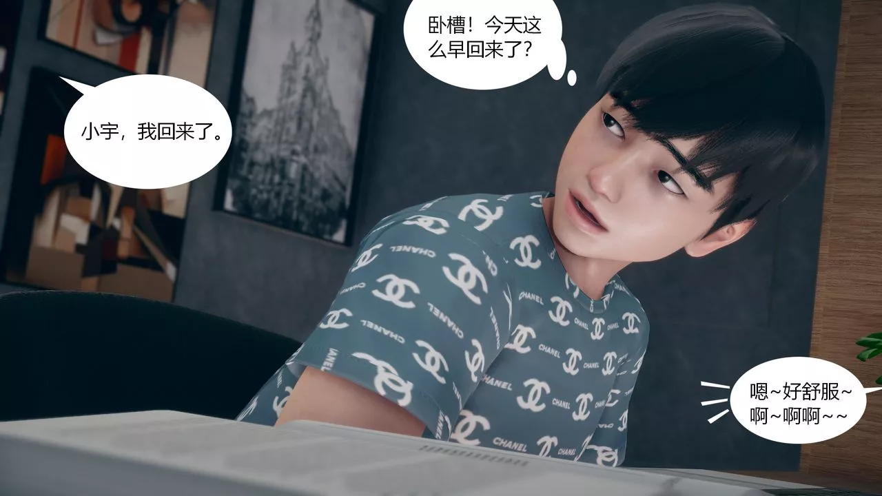 [3D]為瞭解救被控製的媽媽我將她變成瞭我的性奴第01話