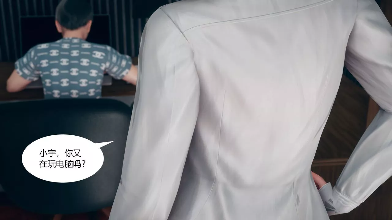 [3D]为瞭解救被控製的妈妈我将她变成瞭我的性奴-第01话 - 图片 3