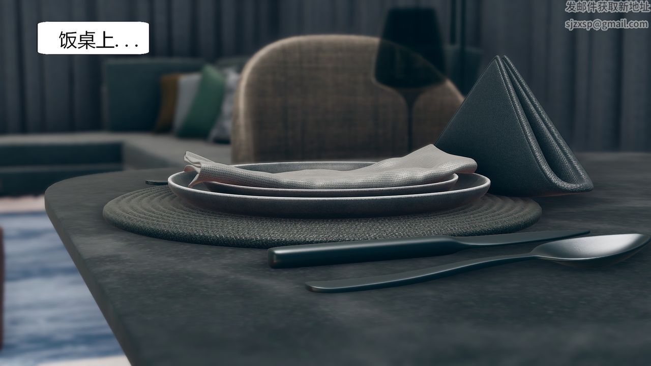 [3D]為瞭解救被控製的媽媽我將她變成瞭我的性奴第01話