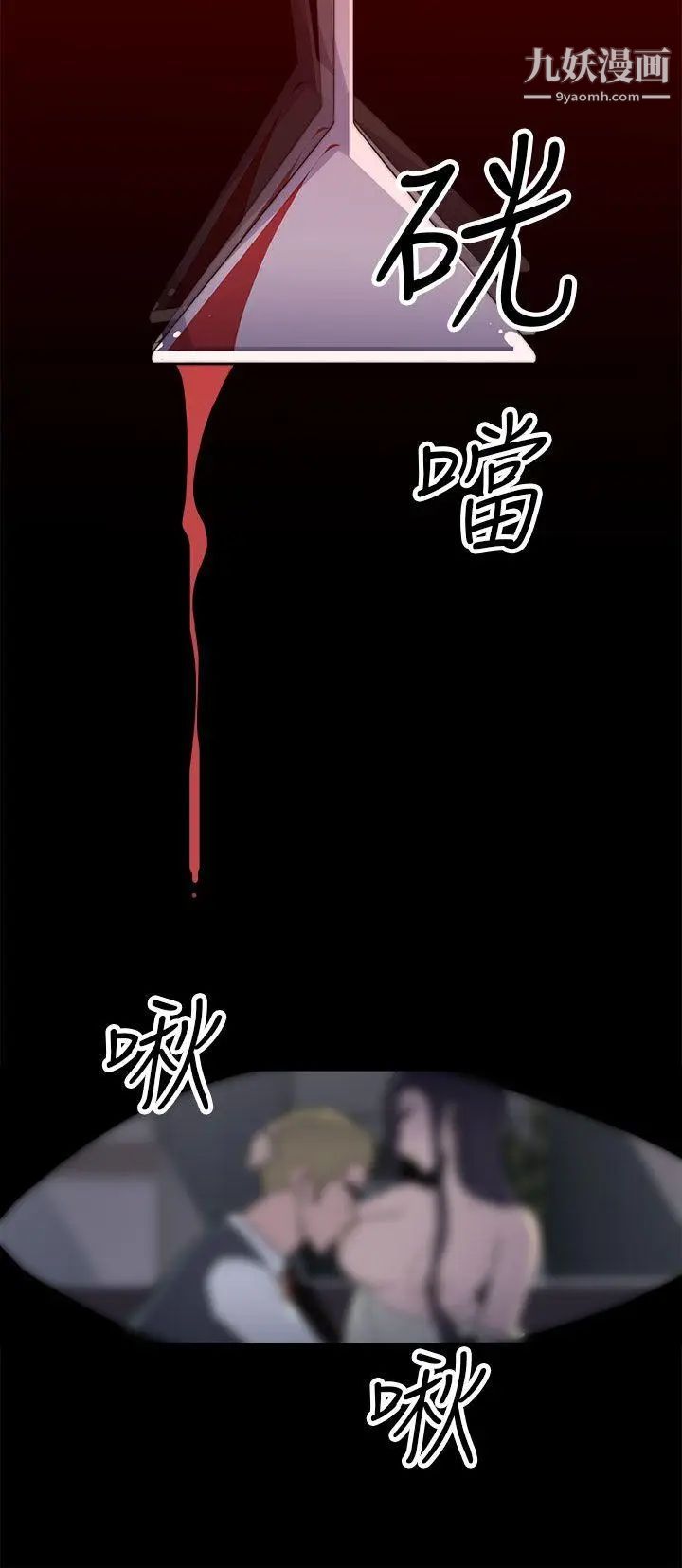 偷窥俱乐部第19话