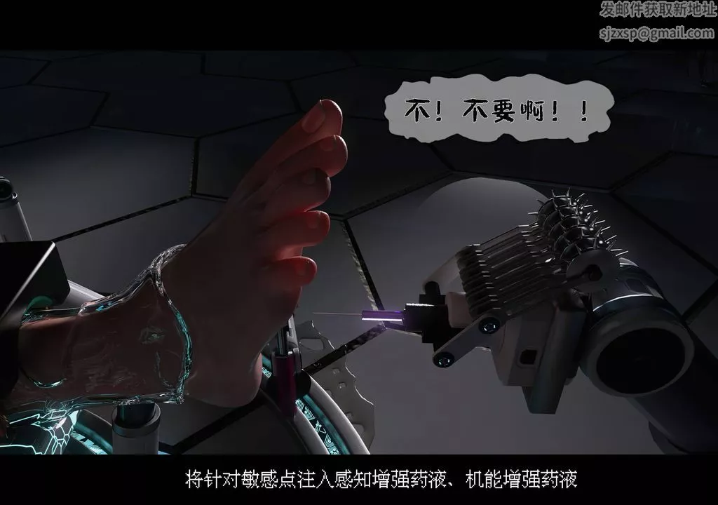 [3D]蒂法的洗脑改造记录-第01话 - 图片 20