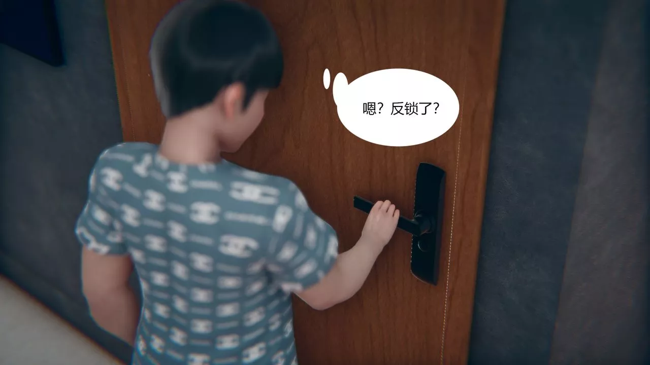 [3D]为瞭解救被控製的妈妈我将她变成瞭我的性奴-第01话 - 图片 12