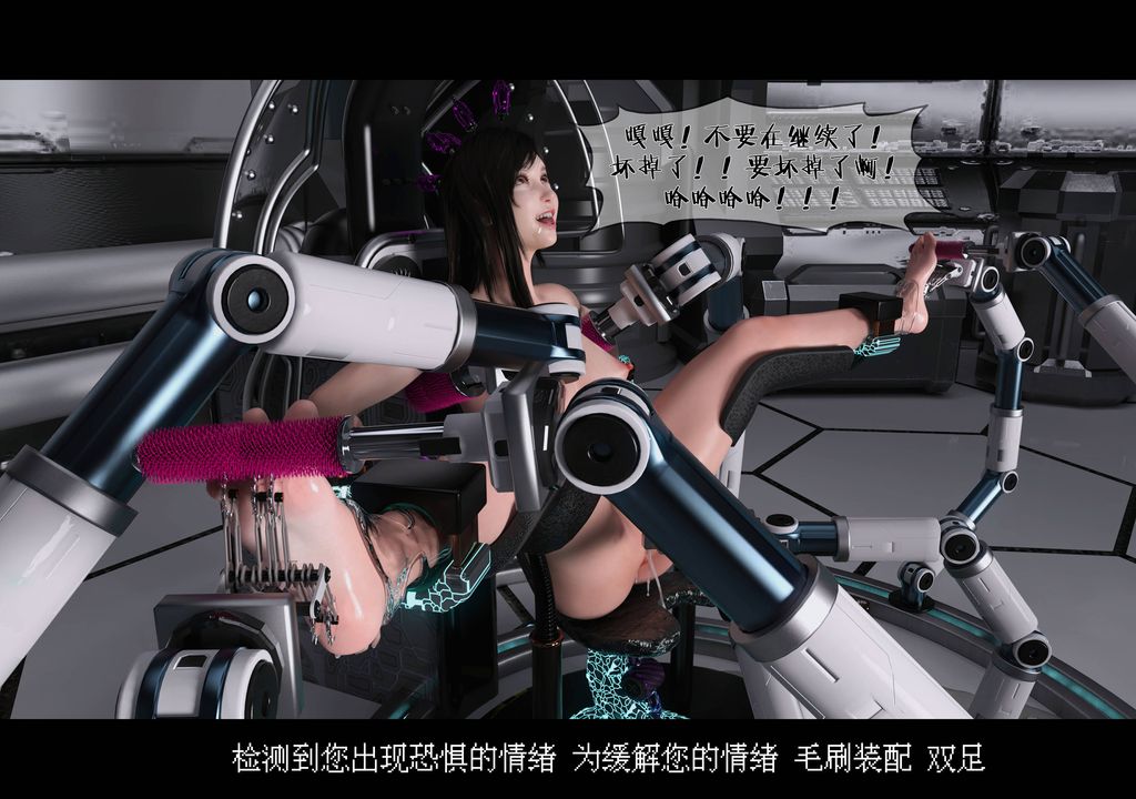 [3D]蒂法的洗脑改造记录第01话