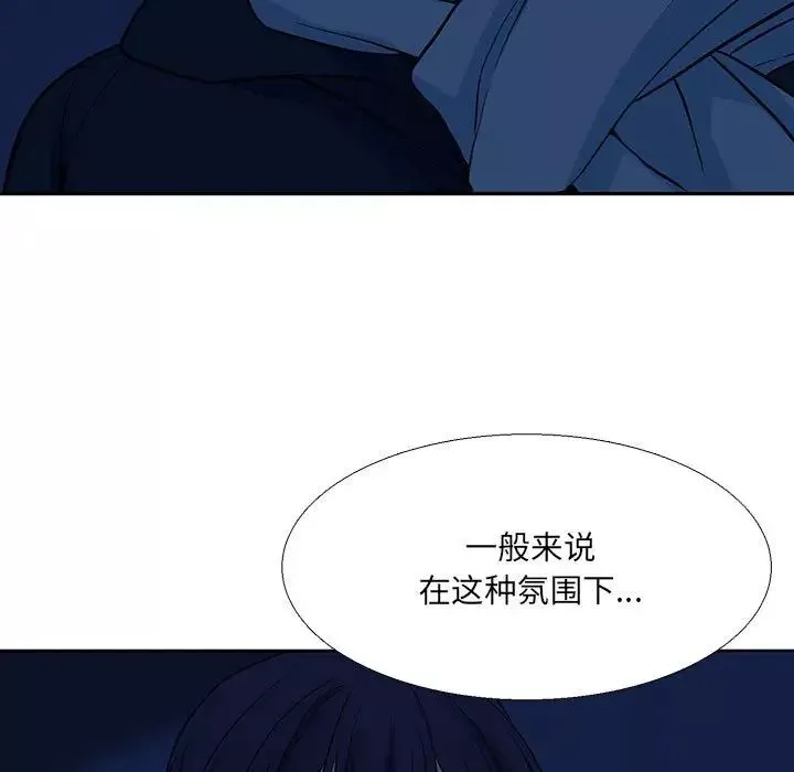 水墨花-第7话 - 图片 17