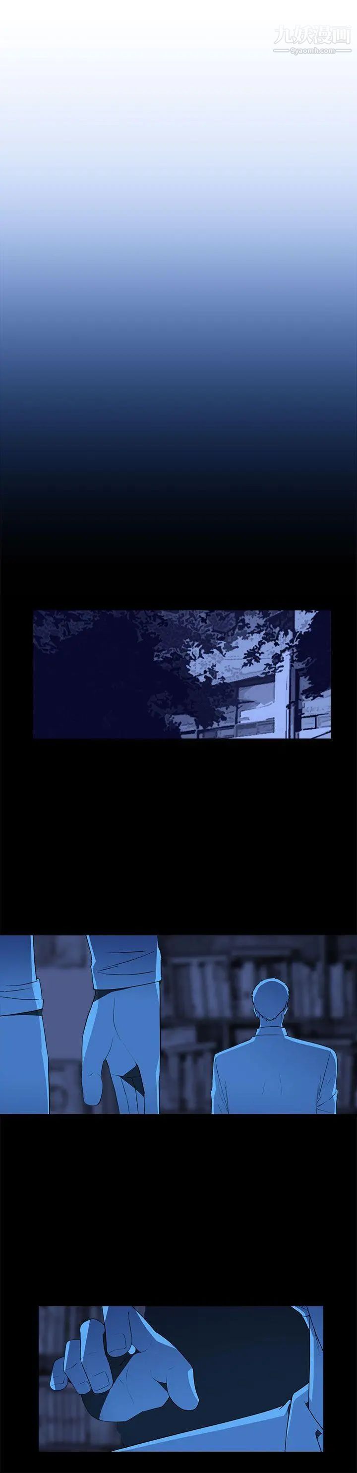 偷窥俱乐部第20话