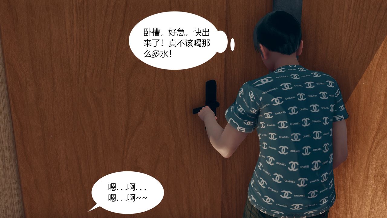 [3D]為瞭解救被控製的媽媽我將她變成瞭我的性奴第01話