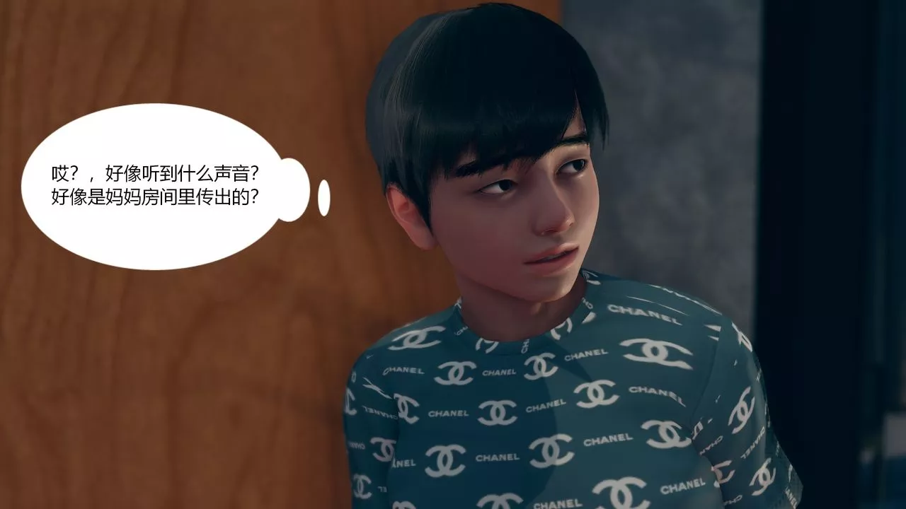 [3D]为瞭解救被控製的妈妈我将她变成瞭我的性奴-第01话 - 图片 24