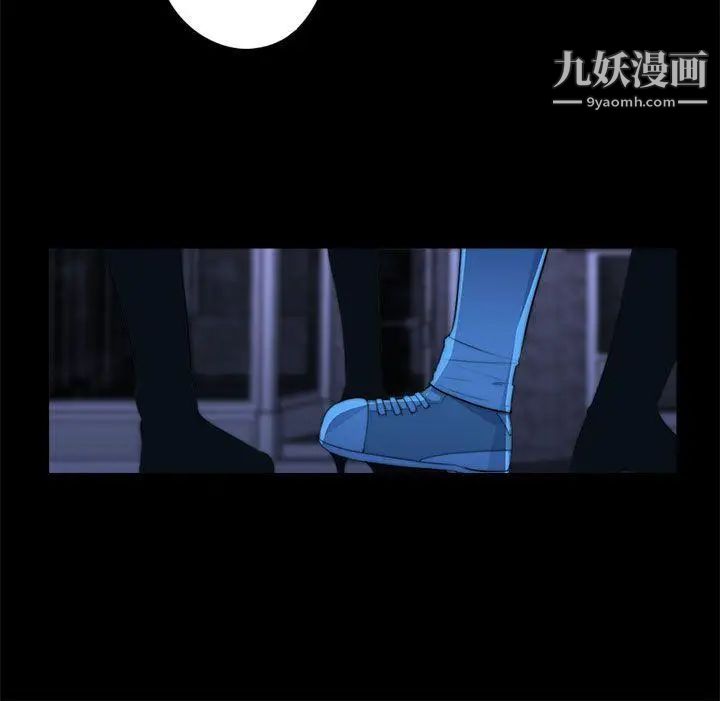 偷窺俱樂部第20話