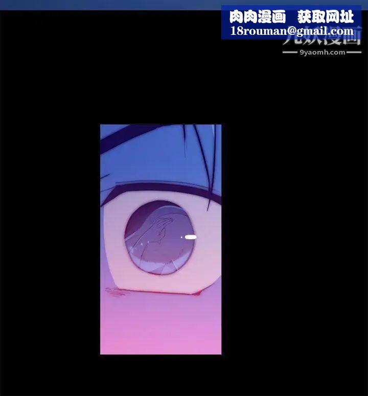 偷窺俱樂部第20話