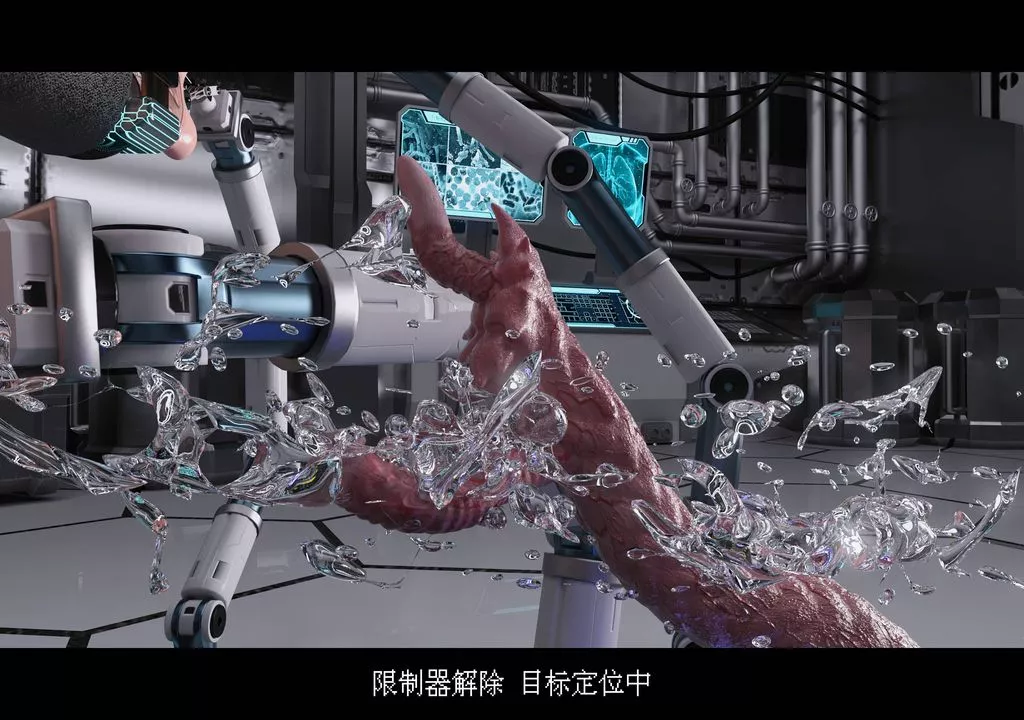 [3D]蒂法的洗脑改造记录-第01话 - 图片 33