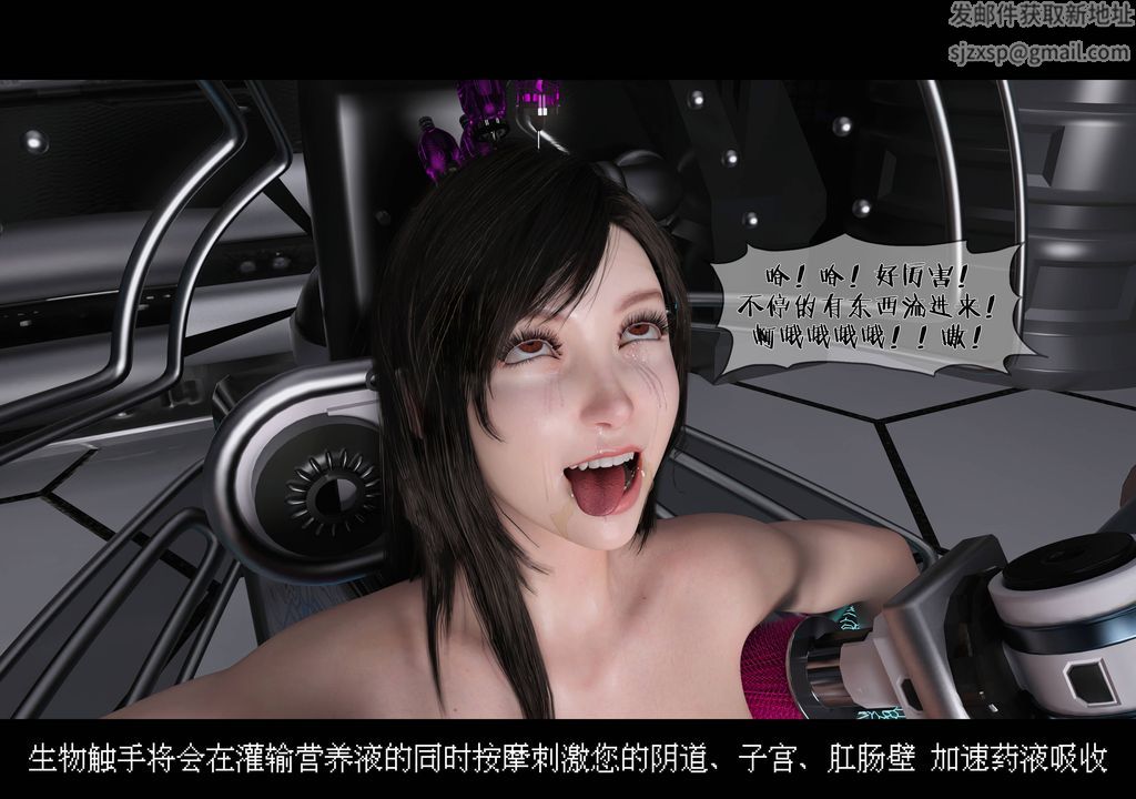 [3D]蒂法的洗脑改造记录第01话