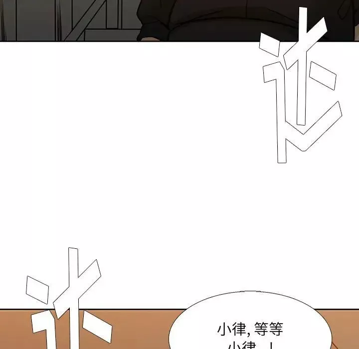 水墨花第7話