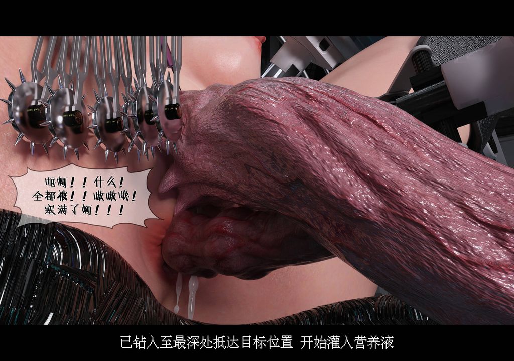 [3D]蒂法的洗腦改造記錄第01話