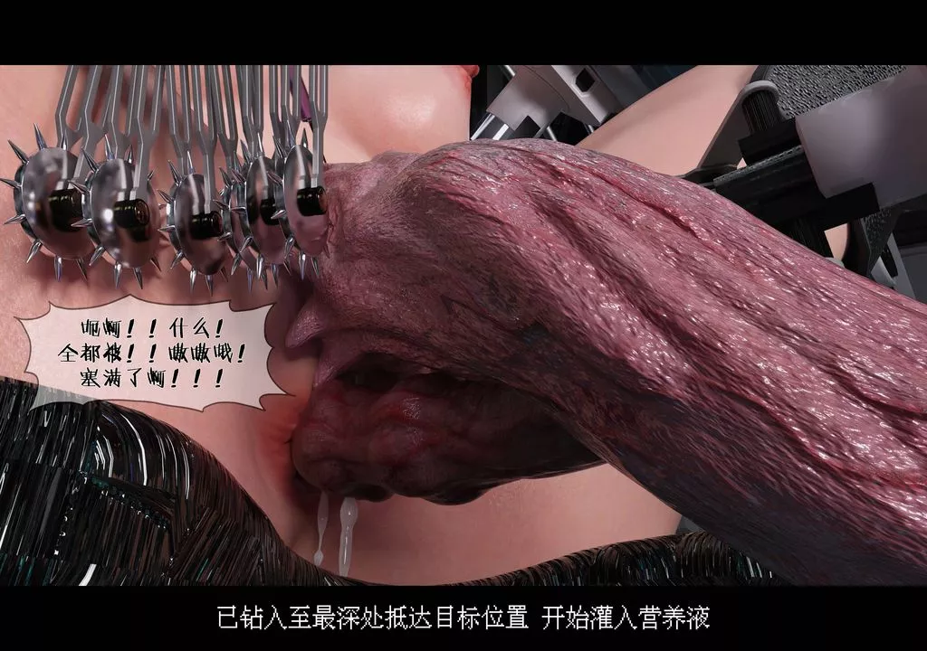 [3D]蒂法的洗腦改造記錄第01話