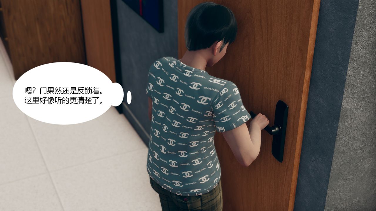 [3D]为瞭解救被控製的妈妈我将她变成瞭我的性奴第01话