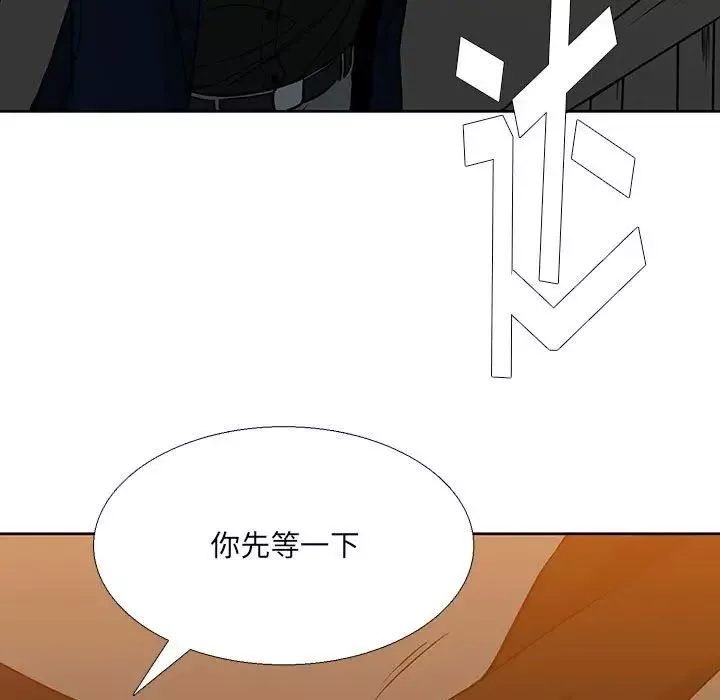 水墨花第7話