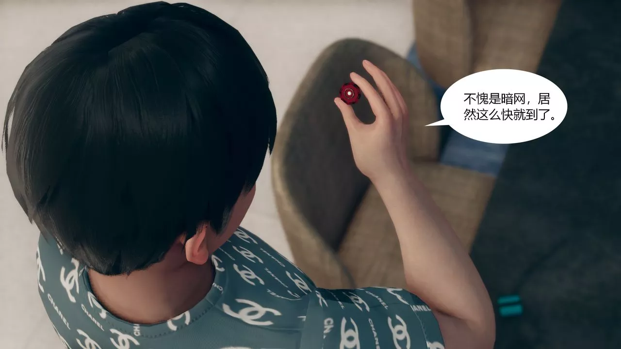 [3D]为瞭解救被控製的妈妈我将她变成瞭我的性奴-第01话 - 图片 31