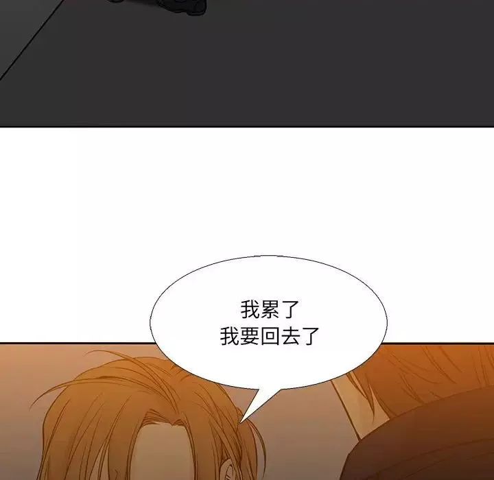 水墨花第7話