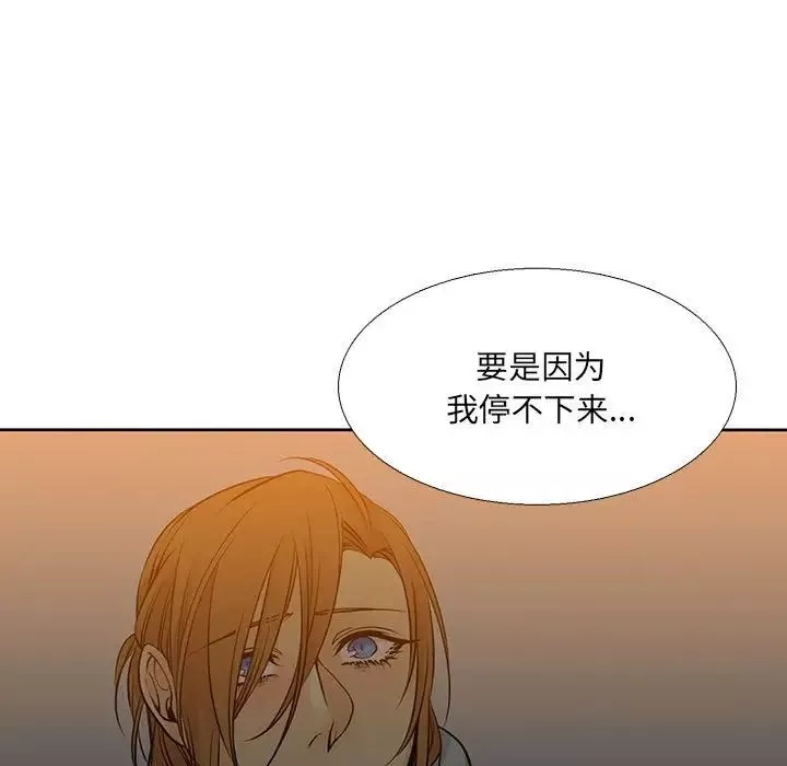 水墨花-第7话 - 图片 39