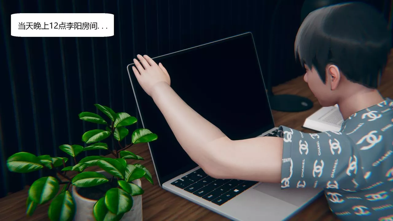 [3D]为瞭解救被控製的妈妈我将她变成瞭我的性奴-第01话 - 图片 33