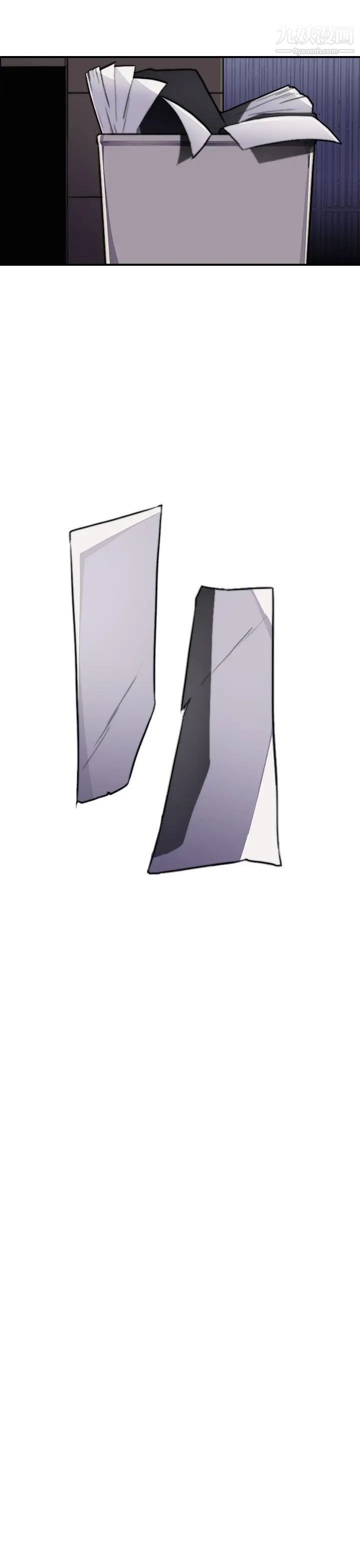 偷窥俱乐部第20话