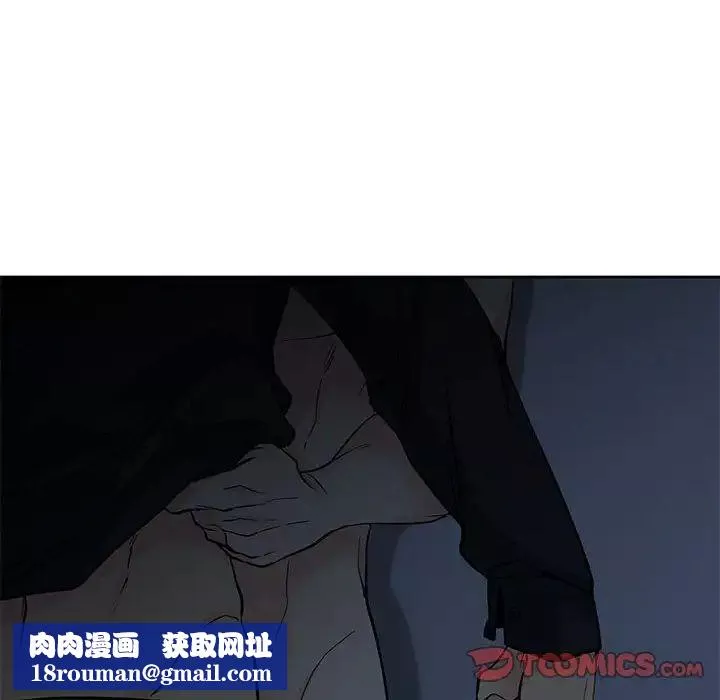 水墨花第7話