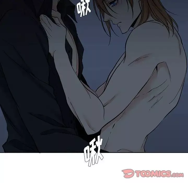 水墨花第7話