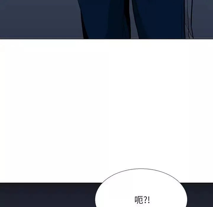 水墨花第7話