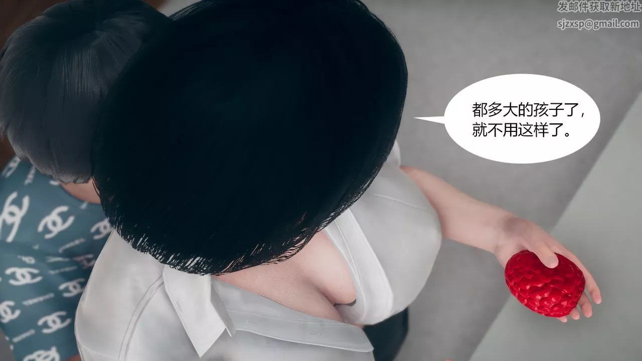 [3D]為瞭解救被控製的媽媽我將她變成瞭我的性奴第01話